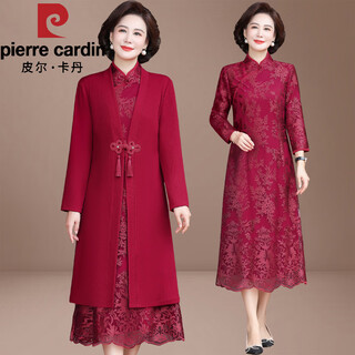 Pierre cardin mother-in-law wedding dress 2025 new mother-in-law wedding dress cheongsam middle-aged and elderly women's dress two-piece set, maroon, outer + inner wear, two-piece set 5xl (recommended 155-170 jin jin equals 0.5 kg)