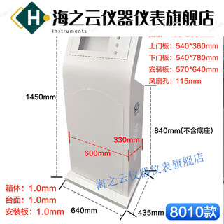 Piano-style touch screen distribution box slope control cabinet plc electrical control console xy-8010 material thickness 1.0 large european style 600x400x1470mm 1 mm