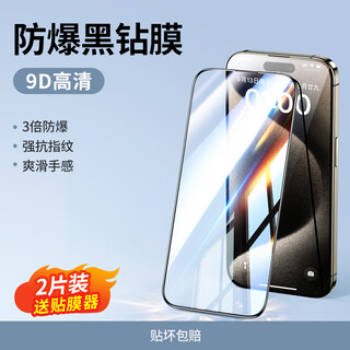 Green alliance (ugreen) authorized by corning usa. corning film anti-reflective film for iphone17promax apple 16p mobile phone film. corning tempered film 15pro gorilla glass 13 new model. ultra-clear 9d curved surface dustproof. reinforced high alumina glass丨anti-explosion and anti-fall. 2-piece iphone 16