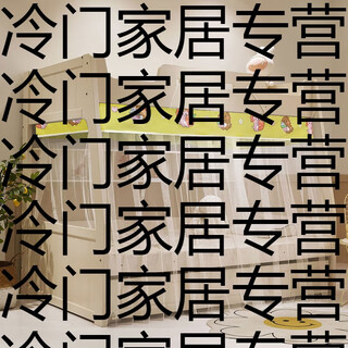 Yusenyi mosquito net double door mosquito net bookshelf trapezoid household bunk bed high and low bunk bed tie and rope style - little dinosaur white mesh 1.02m bottom bunk top width 90cm - length 190