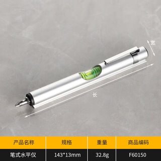 Ye yu mini level aluminum alloy level multi-purpose magnetic level measurement installation tool pen level ruler pen type silver丨 aluminum alloy level