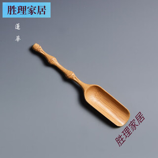 Rongshantang hand-carved bamboo tea spoon with bamboo branch handle, bamboo tea spoon, bamboo tea rule, bamboo tea lotus, tea ceremony six gentlemen spare parts