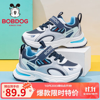 Babudou children's shoes, boys' lightweight and comfortable sports shoes, autumn versatile children's running shoes 101553113 navy blue/white 29