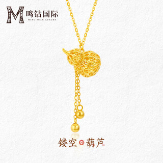 Mingzuan international 18k gold hollow gourd set chain women's au750 tassel necklace clavicle chain new birthday gift for girlfriend