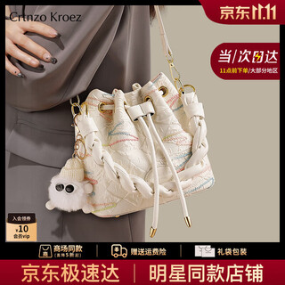 Crtnzo kroez light luxury bag women's bag 2025 new crossbody bag women's bucket bag birthday anniversary gift practical off-white - light luxury gift for girlfriend wife girl best friend birthday gift practical