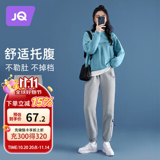 Joyncleon maternity pants spring and autumn casual sports pants women's outerwear bottoming pants light gray xxl jyk12756