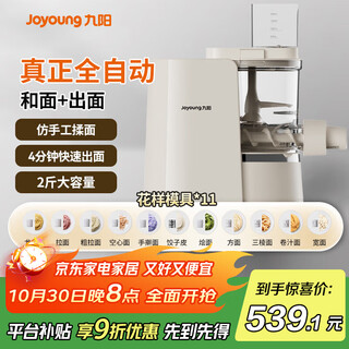Joyoung noodle machine is truly fully automatic for home use. it is an all-in-one machine for kneading and pressing noodles and dumpling wrapper. it is suitable for 1-5 people to quickly make noodles. 11 types of fancy mold heads m6-m1. 2jin jin is equal to 0.5 kg. large capacity. removable and washable.
