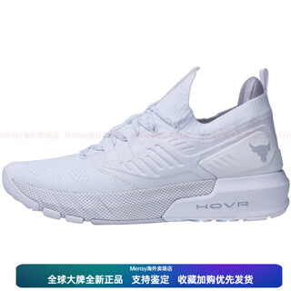 Under armor project rock3 simple casual low-top training shoes white men's 42