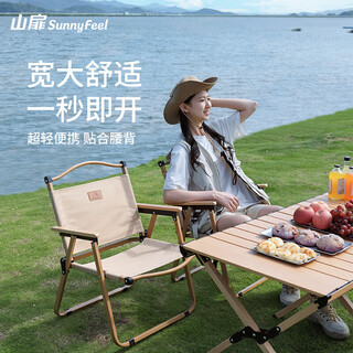 Shanfeilin xikmit chair outdoor folding chair ultra-light portable high load-bearing beach carbon steel fishing stool picnic chair khaki
