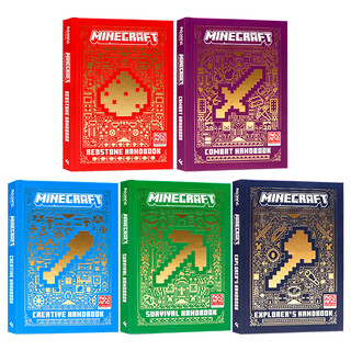 Minecraft 我的世界官方游戏指南全新进阶版5册精装进口英文原版 The Complete Handbook 手册指南培养逻辑思维和创造力 Mojang AB 我的世界官方指南全新进阶版5册精装