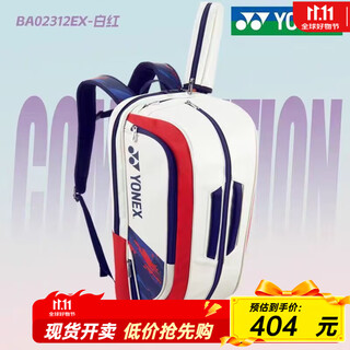 Yonex new yonex national team badminton bag backpack independent shoe storage guoyu ba02312ex-white/red-guoyu same style