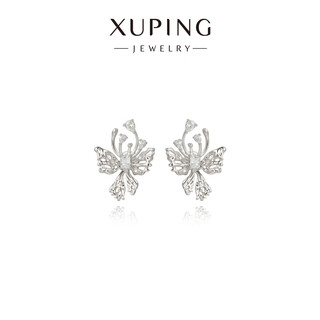 Xuping xuping jewelry alloy butterfly earrings hollow design girls’ daily versatile birthday gifts x001050834 butterfly earrings