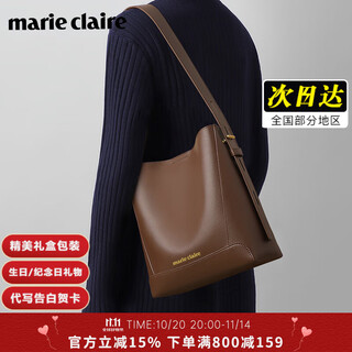 Marie claire bag women's 2025 young luxury women's bucket bag shoulder bag for wife and girlfriend birthday gift high-end brown brand gift box