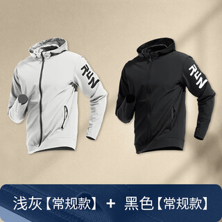 Alen botun sports windbreaker jacket men's autumn and winter quick-drying windproof running training clothing outdoor long-sleeved cycling equipment top light gray + black a two-pack m