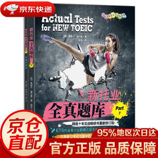 【京东快递 明日达】新托业全**库——Part 7姜辰午，康元基机械工业正版授权