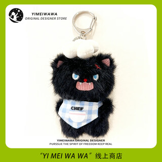 Yimei doll fried cat doll school bag pendant doll backpack pendant keychain plush pendant birthday gift for girls