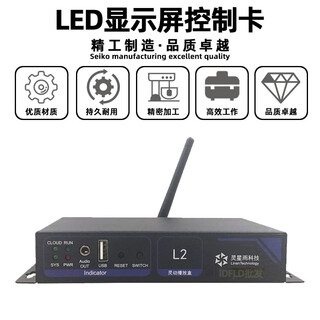 Lingxingyu l1 l2 l3 l4 l6 full color electronic screen controller led display synchronous and asynchronous playback box l6