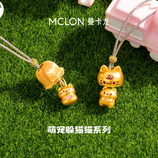 Mankalong gold pendant hide and seek lucky gold cat pure gold pendant enamel inlaid cute cat gift about 1.7g