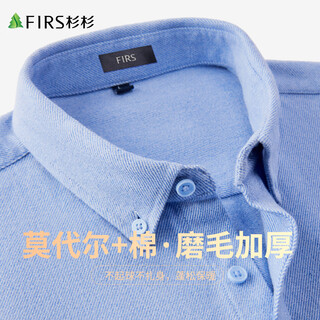 Shanshan cotton + modal brushed thickened long-sleeved shirt autumn and winter warm business casual jacket for young and middle-aged men