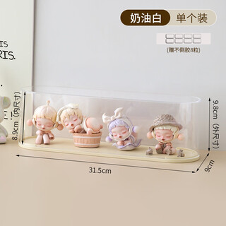 Storage blind box storage display rack suitable for bubble mart display box desktop acrylic doll toy display cabinet cream white single pack no installation_free 8 no-pour glue