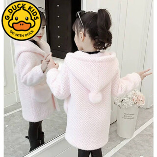 G.DUCKKIDS女童毛呢外套洋气秋冬2023新款韩版儿童水貂绒加厚大衣中大童小孩 粉红色格子 【夹棉加厚】 130 适合身高120厘米3-10岁