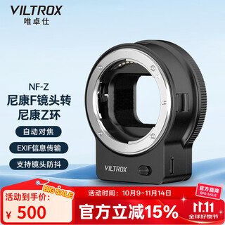 Vitrox nf-z adapter ring is suitable for nikon f mount slr lens to nikon mirrorless camera adapter ring autofocus ftz mount adapter nikon z mount is suitable for nf-z adapter ring