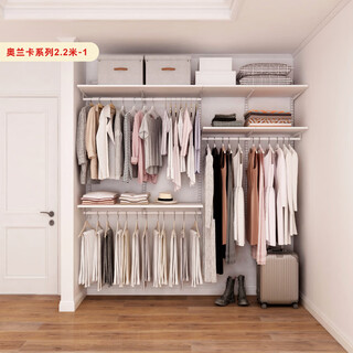 Binai customized cloakroom for home small apartment bedroom modern simple wall-mounted open wardrobe combination 2.2m plan oulanka 2.2m-1 delivery package installation