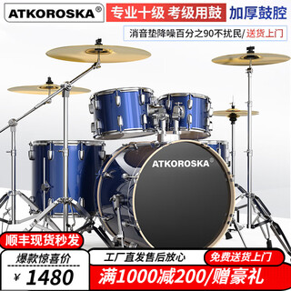 Cronton (atkoroska) drum set for adults, beginners and children, professional grade jazz drum percussion instrument exam, not disturbing the public, upgraded version ed-065 blue 5 drums 4 cymbals