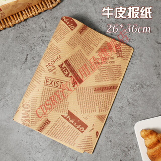 Clcey disposable placemat paper thickened large coated anti-penetration western food dormitory office takeaway dining table paper kraft newspaper 50 sheets placemat paper (including stickers)