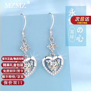 Mzmz platinum earrings for women pt950 platinum earrings long light luxury earrings valentine's day birthday gift for girlfriend and wife light luxury style - white diamond