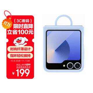 Samsung galaxy z flip6/flip7 fe original ring-style silicone protective case mobile phone case original mobile phone case multi-functional protective case light blue