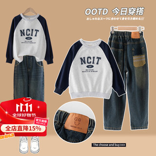 优优1点（Yoyo one）女童牛仔裤春秋新款儿童裤子宽松老爹裤秋季大童直筒长裤 4812灰色++13060蓝色 120cm