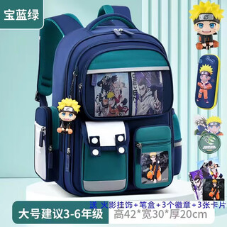 Back-to-back pro-curo hokage mi 2025 new primary school student schoolbag for girls and boys in grades 1, 2, 3 to 6, lightweight children's backpack, royal blue and green large size + free handbag + pencil case + free hanging