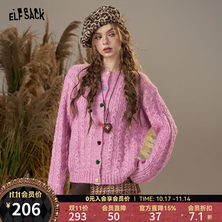 Fairy's pocket colorful love button cable cardigan sweater women's 2025 autumn and winter new sheep wool jacket cream pink m