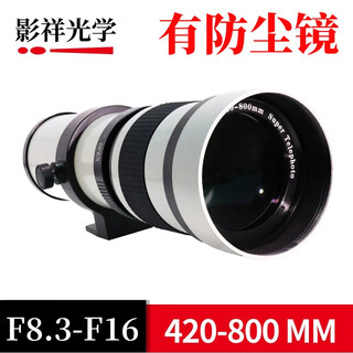 Yingxiang optical 420-800mm f8.3-16 zoom telephoto lens full-frame telephoto lens for moon and bird watching landscape photography nikon f/ai mount