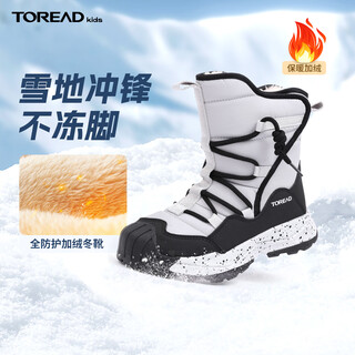 Pathfinder (toread) flagship children's snow boots for men and women, medium and large children's shoes, velvet anti-slip cotton shoes, winter boots, black gray 38