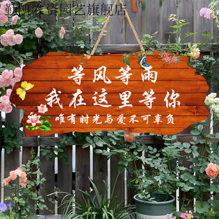 Happy courtyard name font balcony courtyard garden diy wall hanging creative door number custom decoration hanging waiting for wind and rain waiting for you medium size 30*13 cm