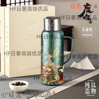 Gphf japanese pure titanium thermal kettle household large-capacity teapot heirloom kettle mechanical temperature display high-end stewing teapot 1.5l1l pure titanium inside and outside malachite green 1000ml-mechanical temperature display + antibacterial titanium cover