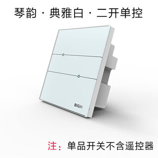 Ai style hundred array smart switch wireless remote control switch touch 86 single control wall four switch qinyun two switch white