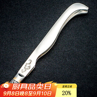 Tangfeng (tangfeng) tangfeng stainless steel tea clip tea tweezers tea cup clip tea ceremony household tea clip kung fu tea set spare parts glossy stainless steel tea clip