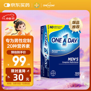 One a day bayer men's multivitamin 100 capsules vitamin c lycopene multi-dimensional element tablets vb b group vd