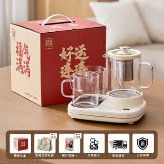 Japanese health pot, birthday gift for girls in the office, practical teacher's housewarming gift for mom and best friend, rose date gift bag, upgraded version - three-burner 0.6l