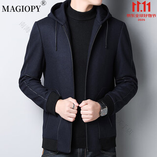 Magiopy light luxury high-end brand hooded jacket for men 2025 spring new zipper jacket for young and middle-aged men thickened jacket, navy 2xl