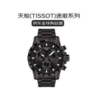 Tissot swiss watch sugan black warrior quartz men's watch gift t125.617.33.051.00 gong jun same style