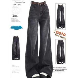 Luyal black and gray wide-leg jeans for women in autumn and winter retro loose and drapey slim slim straight-leg bootcut pants for women, black and gray l