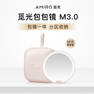 Amiro all girls' wardrobe amiro third generation mirror led luminous cosmetic mirror portable handheld m3.0 magnetic mirror pink
