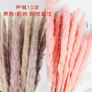 Dried flower bouquets, immortal flowers, diy flower materials, living room home flower arrangements, wheat ears, roses, gypsophila, eucalyptus leaves, original color reeds