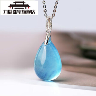 Lihu natural aquamarine pendant for women, high quality blue crystal pendant for girlfriend birthday gift with rope