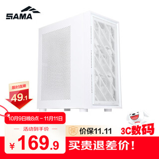 Sama suzaku air deluxe edition snow desktop computer main case standard type-c/double-sided heat dissipation holes/wide body hardware/supports atx motherboard, 240 water cooling positions