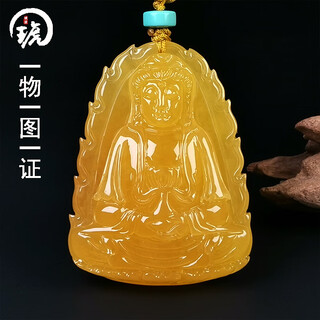 Amber school, one thing, one picture, one certificate, natural amber beeswax pendant for men and women, guanyin bodhisattva statue pendant without baking color, light and sound pendant, 9.96g, 46*35*11mm
